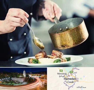 آموزشگاه آشپزی در همدان