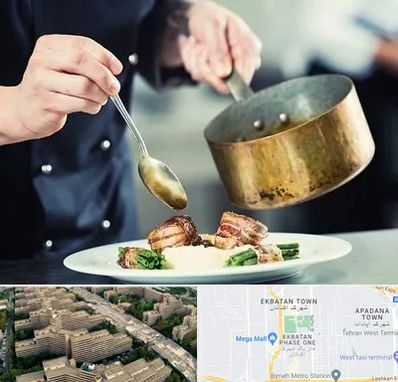 آموزشگاه آشپزی در اکباتان