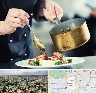 آموزشگاه آشپزی در گیشا