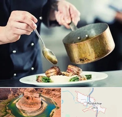 آموزشگاه آشپزی در پلدختر