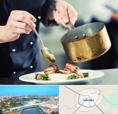 آموزشگاه آشپزی در سوسنگرد