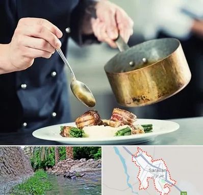 آموزشگاه آشپزی در سراوان