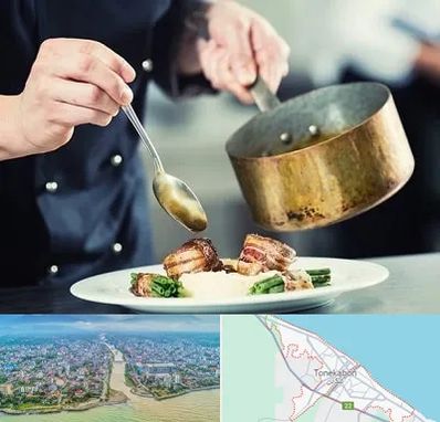 آموزشگاه آشپزی در تنکابن