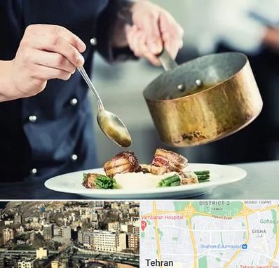 آموزشگاه آشپزی در مرزداران