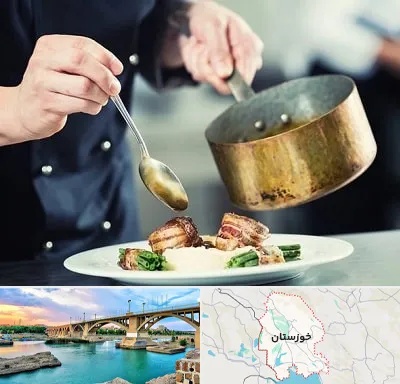 آموزشگاه آشپزی در خوزستان