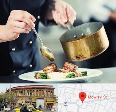 آموزشگاه آشپزی در مولوی