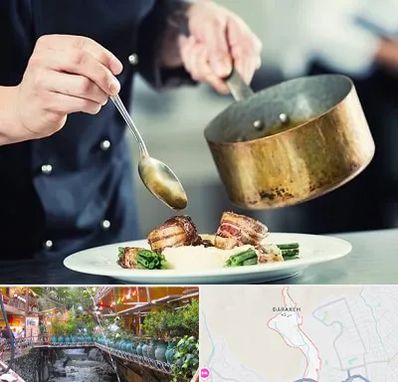 آموزشگاه آشپزی در درکه