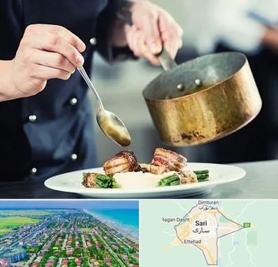 آموزشگاه آشپزی در ساری