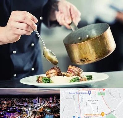 آموزشگاه آشپزی در گلسار رشت