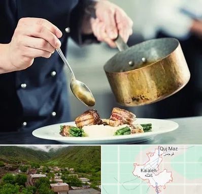 آموزشگاه آشپزی در کلاله