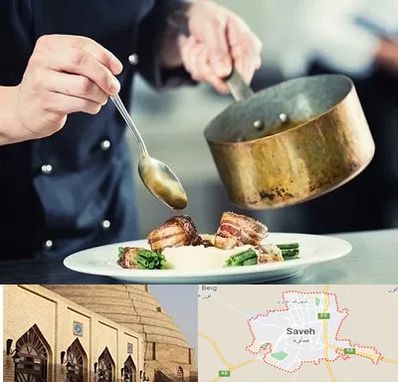 آموزشگاه آشپزی در ساوه