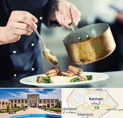 آموزشگاه آشپزی در کرمان