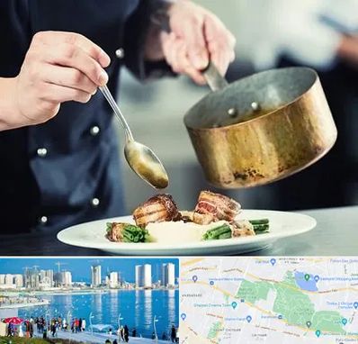 آموزشگاه آشپزی در چیتگر