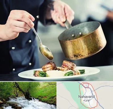 آموزشگاه آشپزی در نهاوند