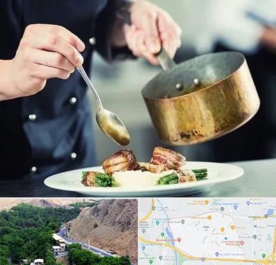 آموزشگاه آشپزی در کن