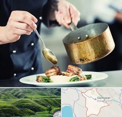آموزشگاه آشپزی در گچساران