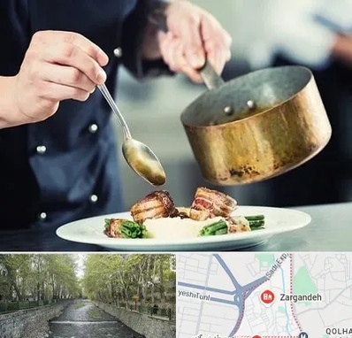 آموزشگاه آشپزی در زرگنده