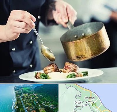 آموزشگاه آشپزی در رامسر