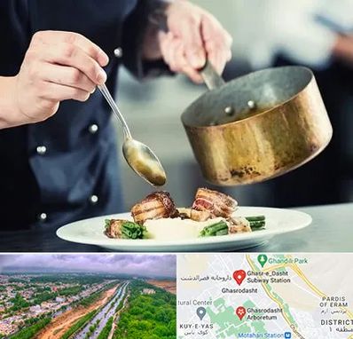 آموزشگاه آشپزی در قصرالدشت شیراز