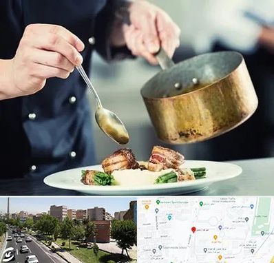آموزشگاه آشپزی در شهرک آزمایش