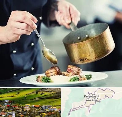 آموزشگاه آشپزی در کلاردشت
