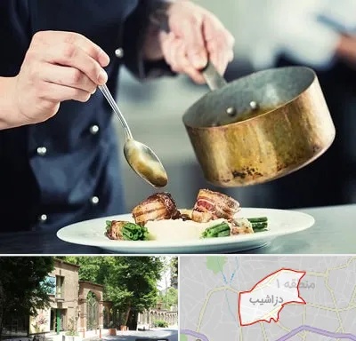 آموزشگاه آشپزی در دزاشیب