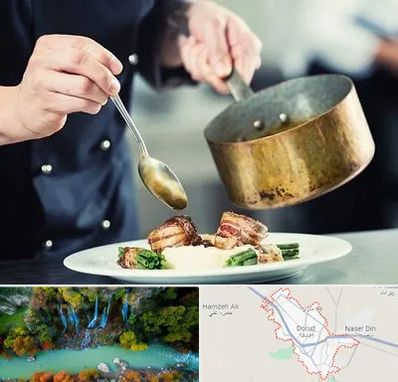 آموزشگاه آشپزی در دورود