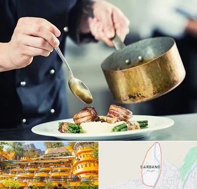 آموزشگاه آشپزی در دربند