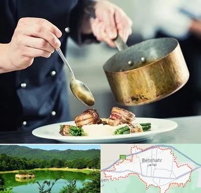 آموزشگاه آشپزی در بهشهر