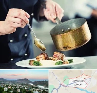 آموزشگاه آشپزی در لواسان
