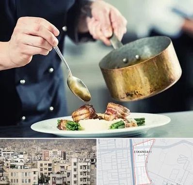 آموزشگاه آشپزی در اسکندری