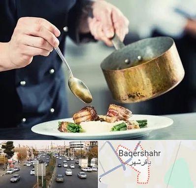 آموزشگاه آشپزی در باقرشهر