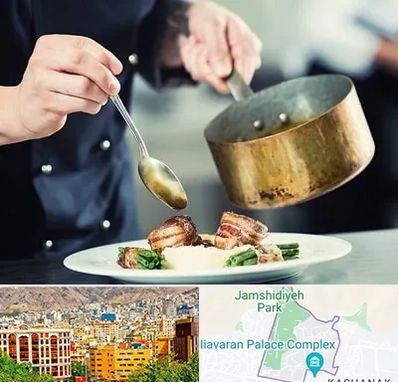 آموزشگاه آشپزی در نیاوران