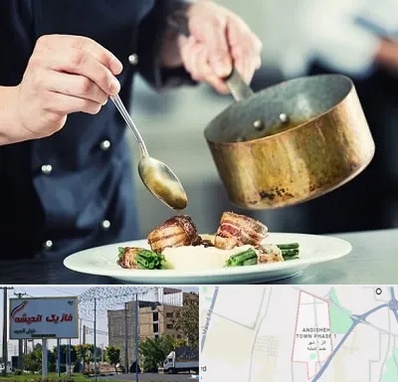 آموزشگاه آشپزی در فاز یک اندیشه