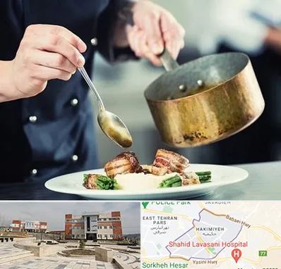 آموزشگاه آشپزی در حکیمیه