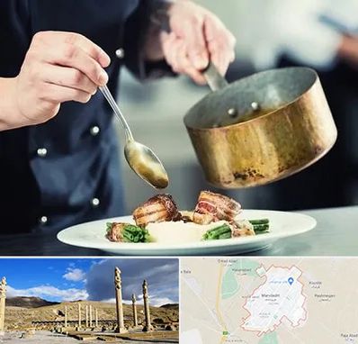 آموزشگاه آشپزی در مرودشت