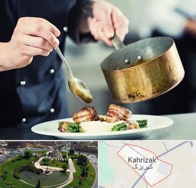 آموزشگاه آشپزی در کهریزک