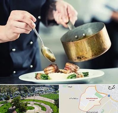 آموزشگاه آشپزی در مهرشهر کرج