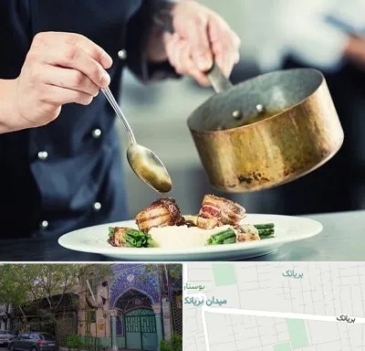 آموزشگاه آشپزی در بریانک