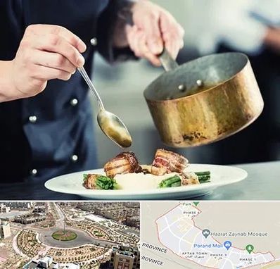 آموزشگاه آشپزی در پرند