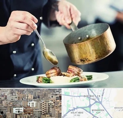 آموزشگاه آشپزی در جنوب شرق تهران