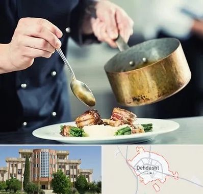 آموزشگاه آشپزی در دهدشت