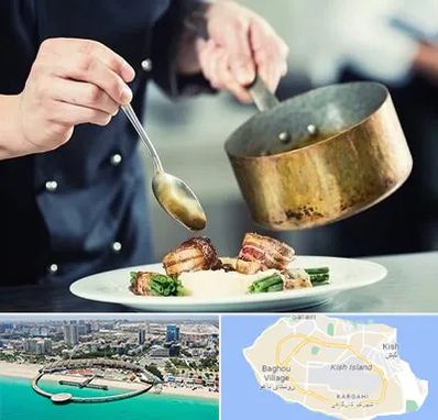 آموزشگاه آشپزی در کیش