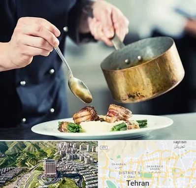آموزشگاه آشپزی در شمال تهران