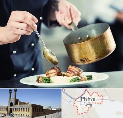 آموزشگاه آشپزی در پیشوا