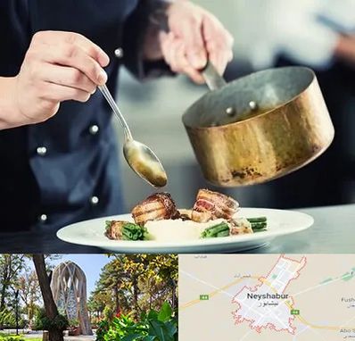 آموزشگاه آشپزی در نیشابور