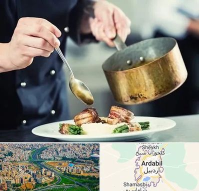 آموزشگاه آشپزی در اردبیل