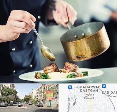 آموزشگاه آشپزی در چهارصد دستگاه