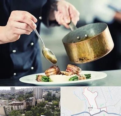 آموزشگاه آشپزی در اوین