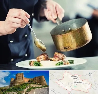 آموزشگاه آشپزی در لرستان